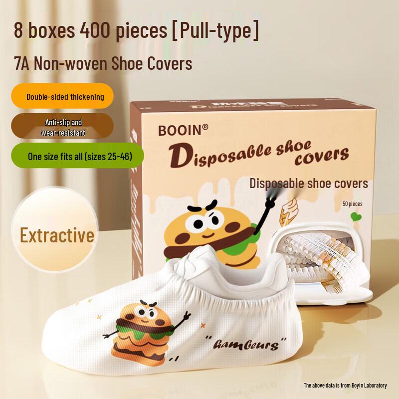 JIAQILI Одноразовые противоскользящие чехлы для обуви
