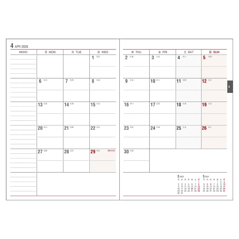 Daigo 2026 Planner, Appointment Weekly, Vertical, B6, Navy, E8450, 2025, Starts December 2025
