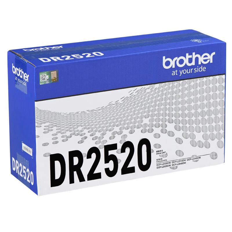 Brother DR-2250 Original Printer Drum Unit CN Plug (adapter Included)