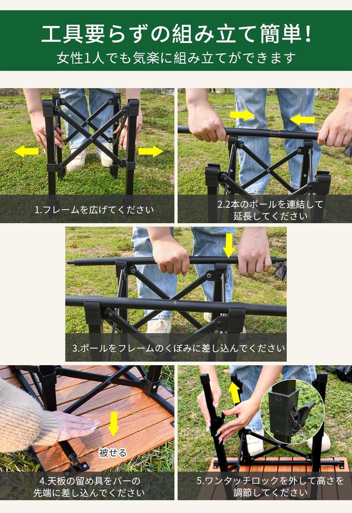 Top Height Outdoor Folding Low Easy Assembly Tools Load Heat Scratch Aluminum Camping Picnic Wood Aluminum Leisure Wood Roll Solo Camping Picnic