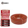 JNL Self-Regulating Electric Heat Tracing Cable