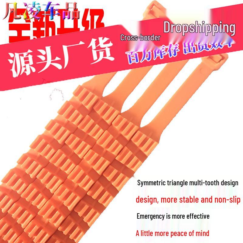 Sedan Tire Anti-Skid Cable Tie for Snow and Mud
