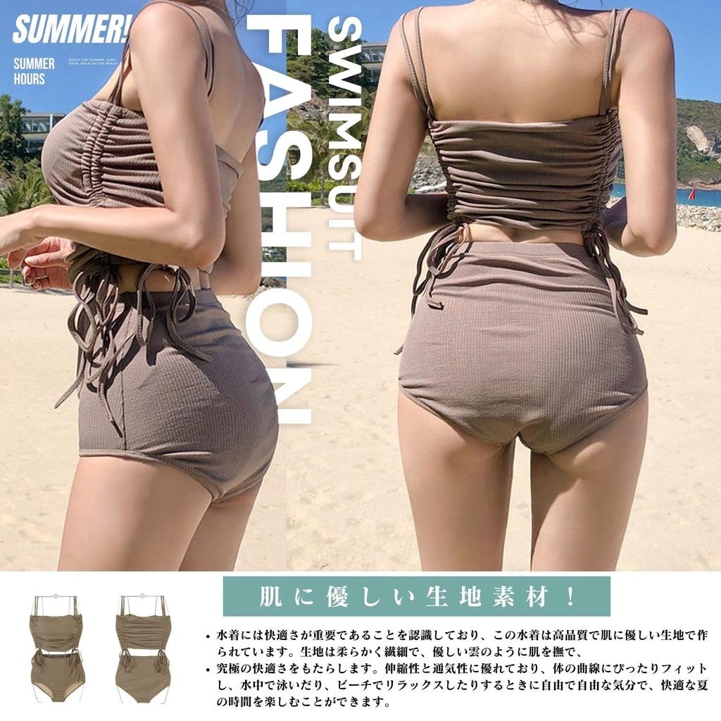 Bikini Body High Waist Cute for Hot Swimwear [RainKind] Women's Swimsuit, Covering, Separate, 2-Piece Set, Tankini, Women's Swimsuit, Adults,