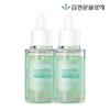 Cure Realoe Pore Ampoule 40ml X 2_630755