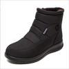 New large size 43 cotton shoes snow boots women's tall waterproof women's boots high top non-slip women's cotton boots