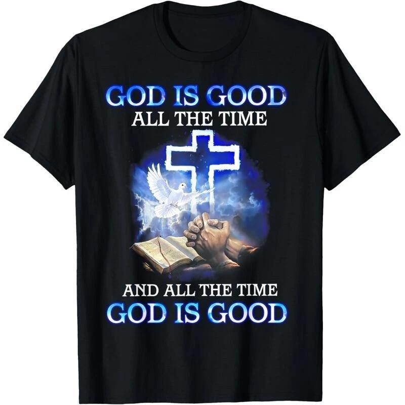 God Is Good All The Time T-Shirt L