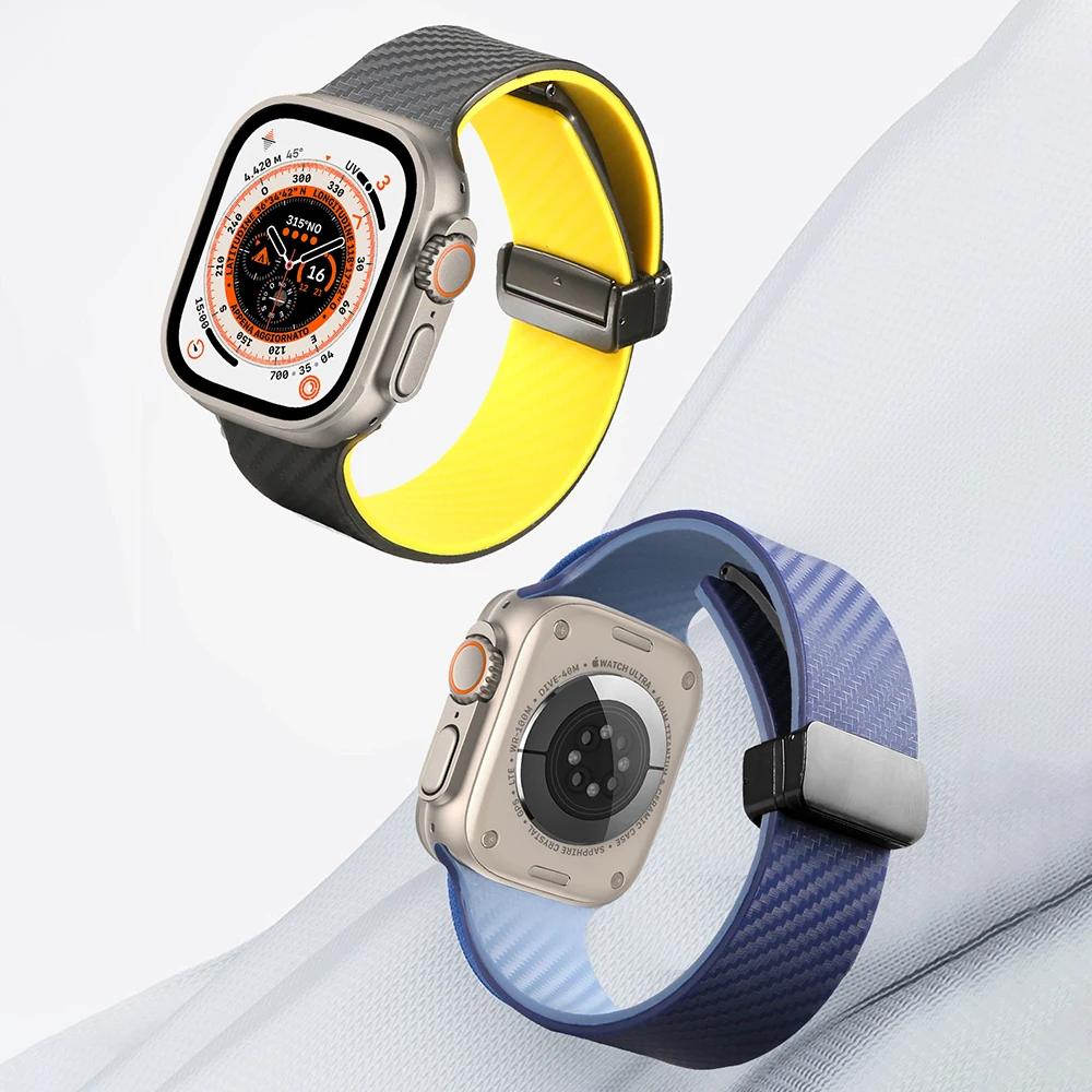 Carbon Fiber Silicone Strap for Apple Watch Band 45mm 44mm 49mm 41mm 42mm 40mm 38 Magnetic Bracelet Iwatch 8 7 6 SE 5 4 3 Ultra