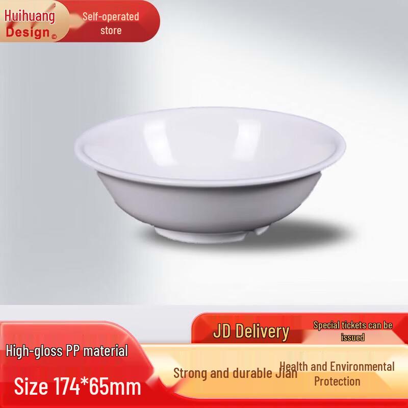 Huihuang Ceramic Restaurant Multi-purpose Bowl