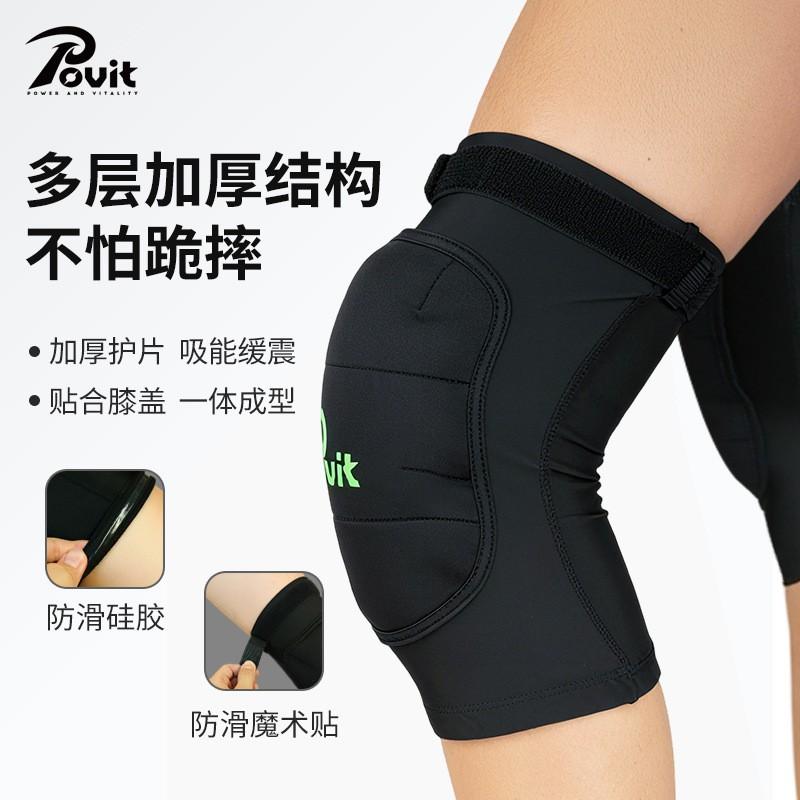 Snow Skiing Protective Gear Set: Inner Wear Hip Pad Knee Pads Adults High-Elastic Lycra SBR Padding Lightweight Crash