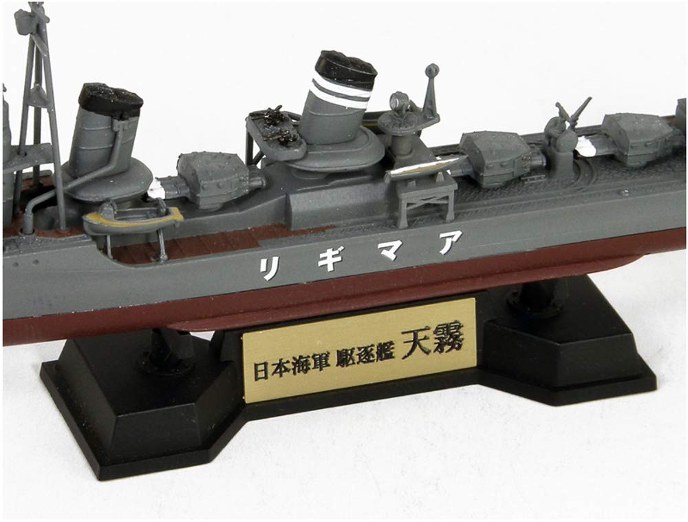 Skywave Series Japanese Navy Special Type Destroyer Amagiri with Flag and Ship Name Plate Etching Plastic SPW62 Pit-Road 1/700 (Ayanami-class) Parts,