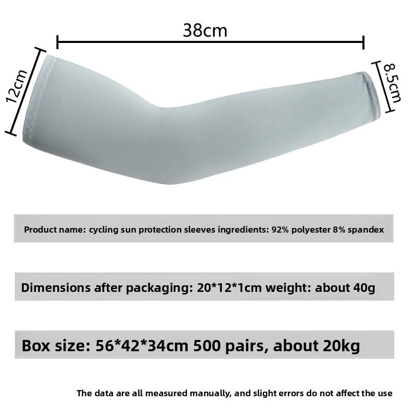 Cycling Ice Silk Sleeves Summer Outdoor Sunscreen Arm Protection Milk Silk Material Breathable Sweat-absorbing Skin-friendly
