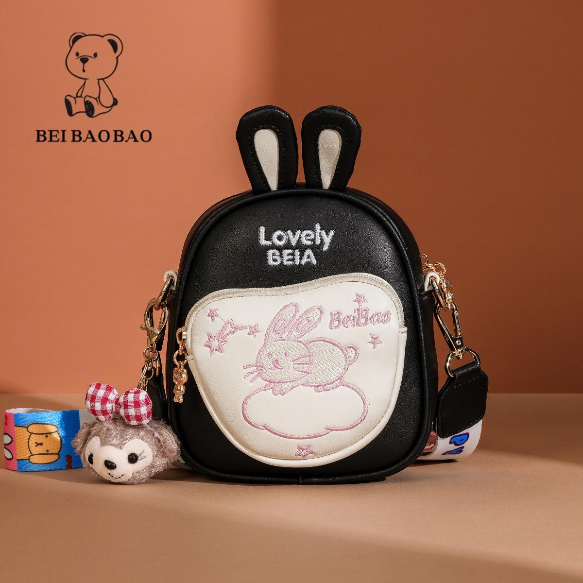 

2025 Осень/Зима Сладкая и Шикарная Универсальная Сумка через Плечо Кроссбоди чёрный