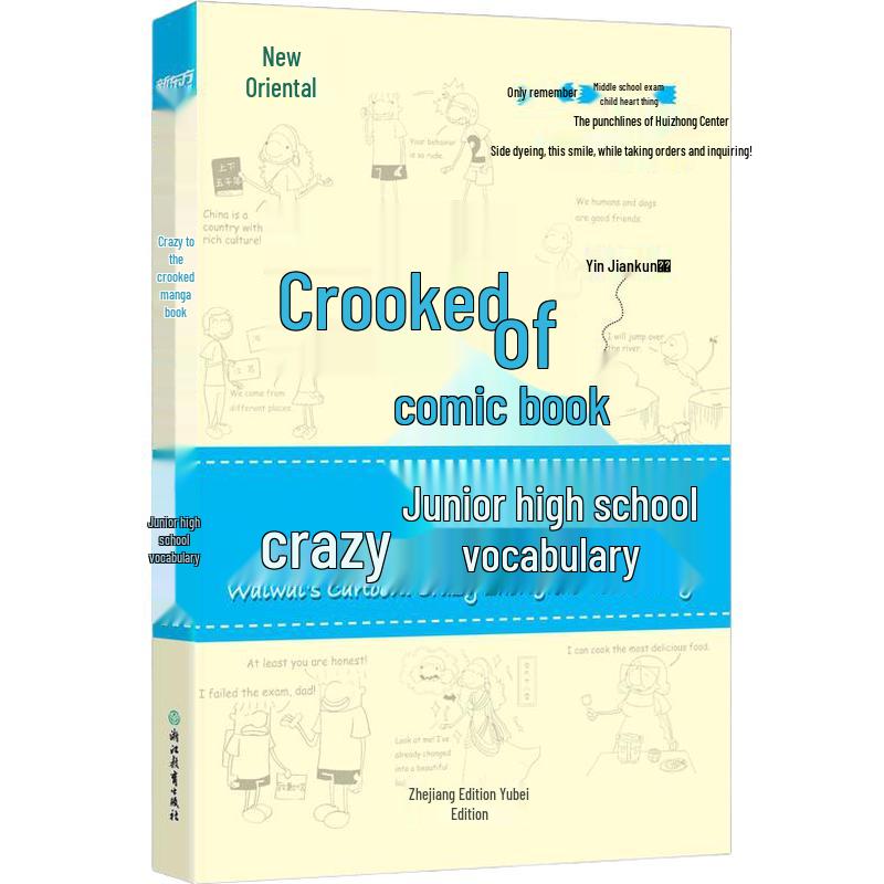 New Oriental Crazy Junior High English Vocabulary Comic Book