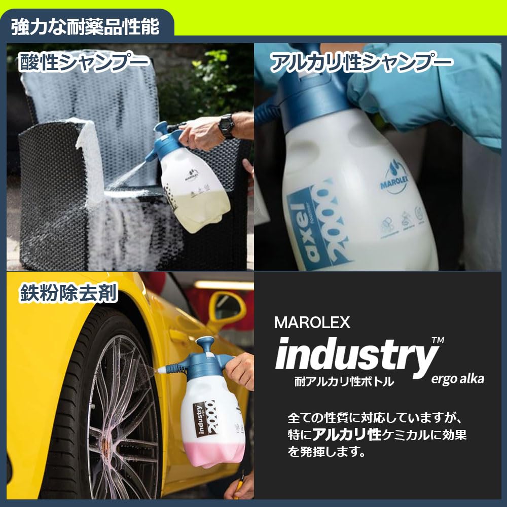 MAROLEX Industry Ergo Alkaline 1500ml Manual Pressure Continuous Chemical and Alkaline High Snow Car Gardening Sprayer, Spray, Resistant, Pressure,