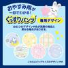 [Merries] Nighttime Diaper Pants (15-28kg) 72 Count (3 X 24) - Big Size