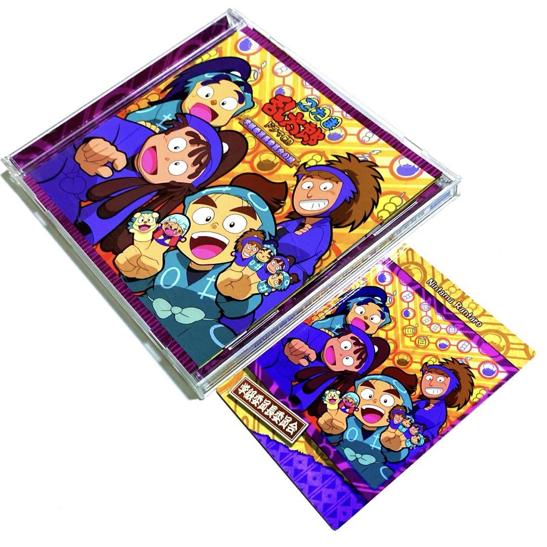 

[USED] Nintama Rantaro Drama CD Class Chairman Committee Stage [CD] with Card