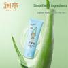 RUNBEN Baby Moisturizing Aloe Vera Gel & Face Cream