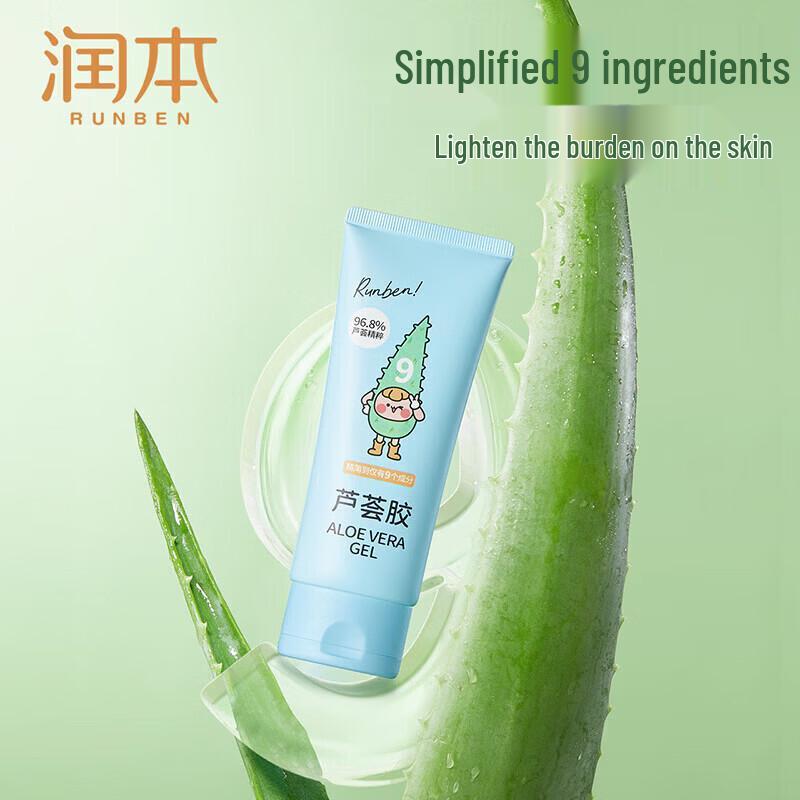 RUNBEN Baby Moisturizing Aloe Vera Gel & Face Cream