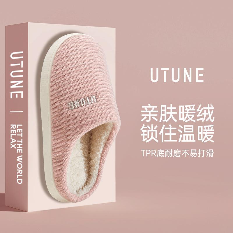 Premium Cotton Slippers Old Non-slip Warm Velvet Bag Head Home Cotton Shoes Winter Men's and Women's Confinement Slippers