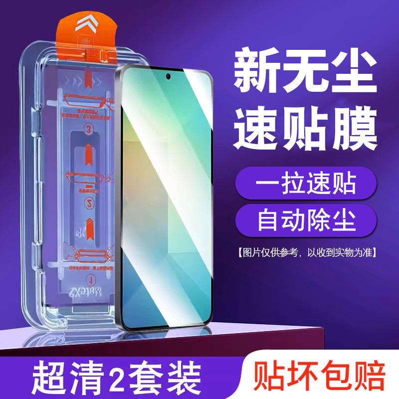 Clean compartment suitable for s11 tempered film Galaxy s11ultra mobile phone film full screen new quick sticker s11 + full glue