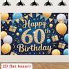 2D planar style, [Party Background] 2D planar banner, 1 piece of 60th birthday blue gold diamond balloon gift polyesterDJH