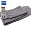 Men's Wool Blend Thermal Base Layer Pants