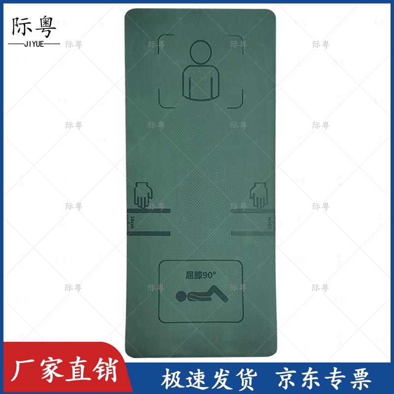 Jiyue Sit-up Training and Fitness Assessment Mat