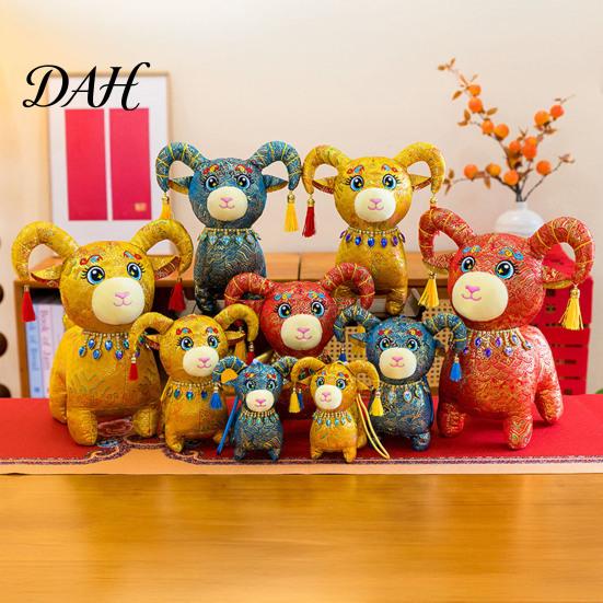 Brocade Fabric Plush Chinese Zodiac Sheep Doll, Lamb Mascot with Soft Polyester Toy Tassel Horns And Gem Necklace, Auspicious New Year Home