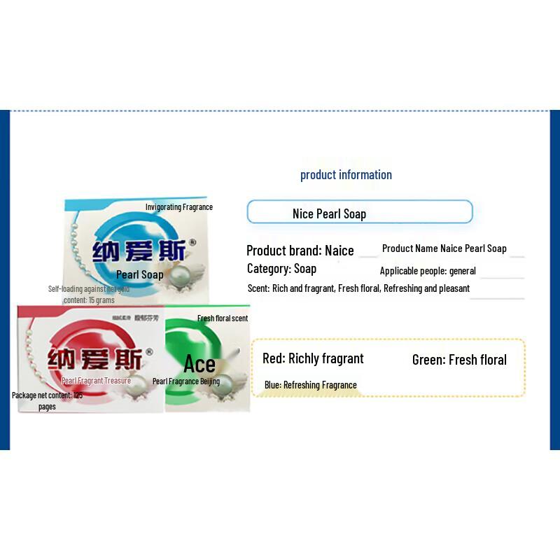 Nai's Pearl Moisturizing Soap