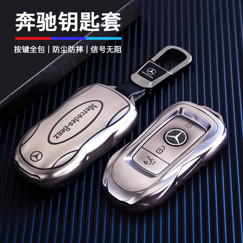 PZQ2 Leather Car Key Case Cover Fob Protector for Mercedes Benz GLC300L E30 W207 A C E S G GLS Class W177 W205 W213 W222 G63 X167 AMG