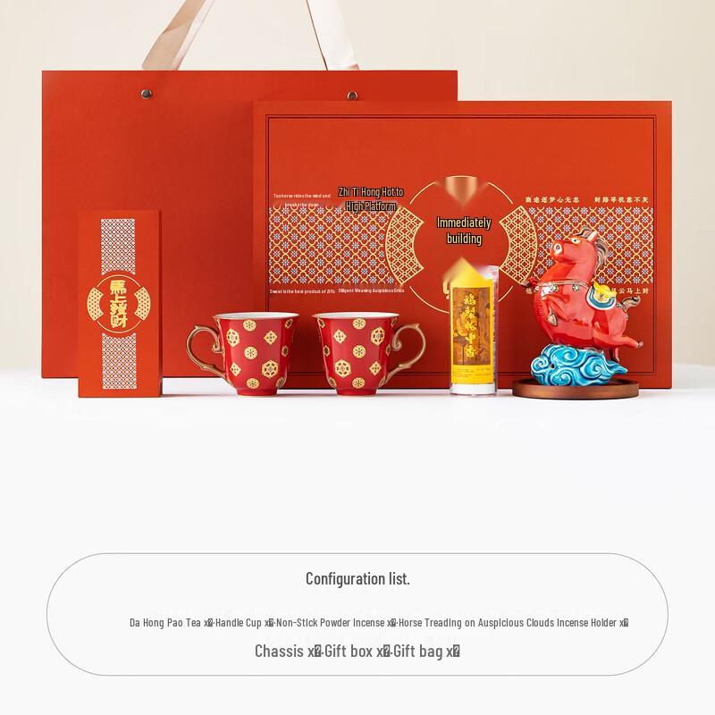 Ailanhui Jia UD Forbidden City Red Lucky Horse Tea Set Coffee Cup, Incense & Dahongpao Tea