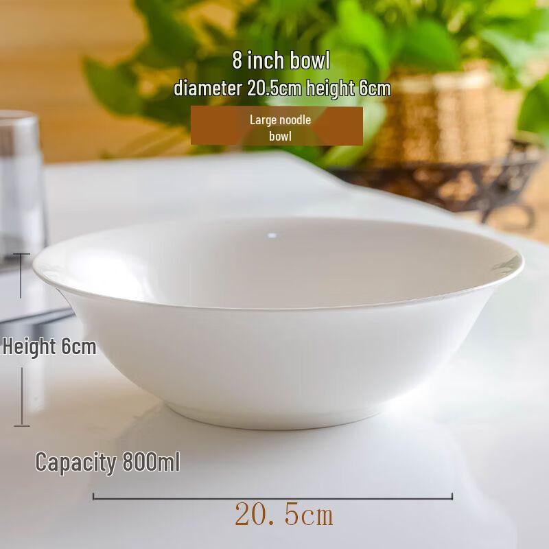 Lin Pan 8-inch White Bone China Serving Bowl