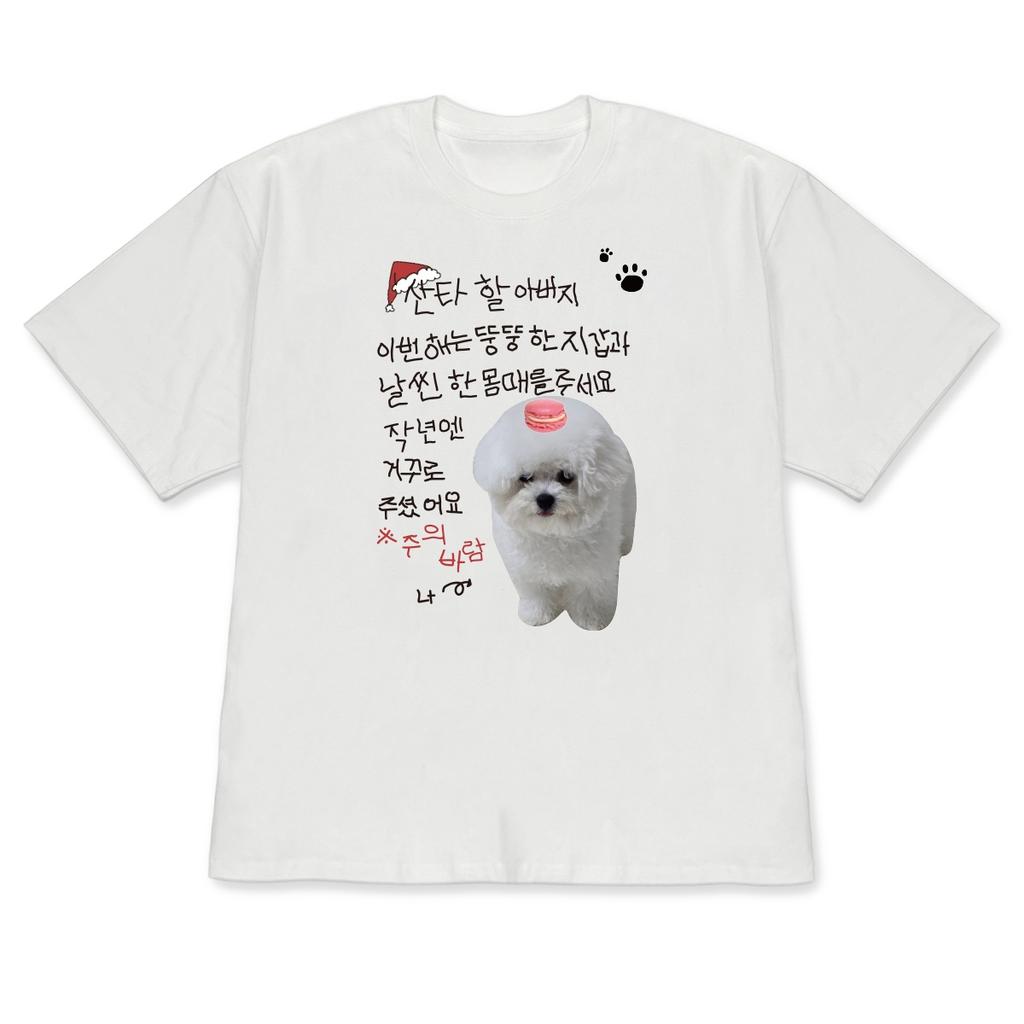 Funny Korean Cute Dog Print Tshirt Kawaii Puppy ShortSleeve Black Casual Korean Style Versatile Crew Neck Top for Women Unisex