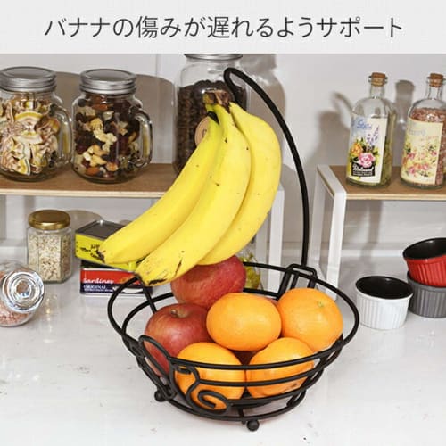 YAMAZEN Banana Stand, Fruit Basket, Storage Basket for Snacks, Kitchen Storage, Hanging Bananas, 27cm Wide x 29.5cm Deep x 36.5cm High, Black, DBS-273
