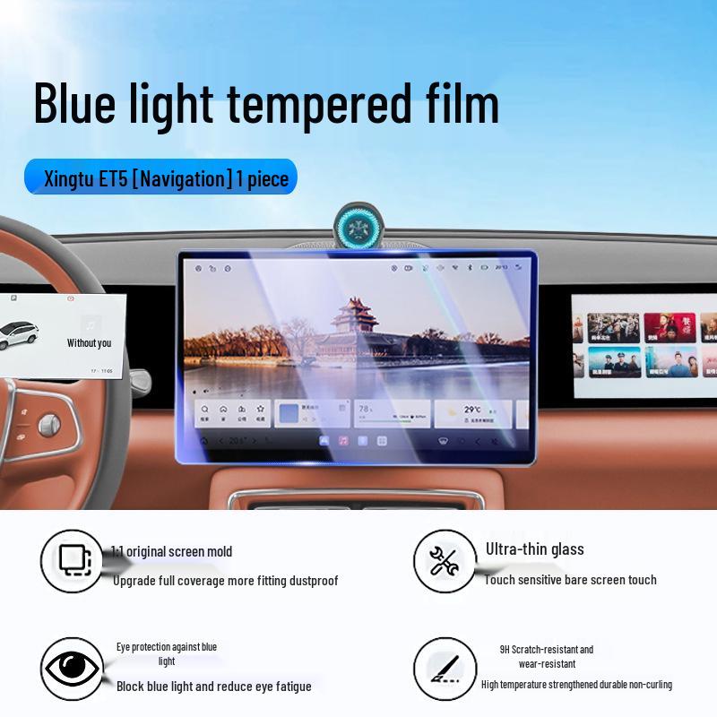 Xingtu ET5 Tempered Screen Protector for Center Console Display & Navigation.
