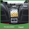 Three-Layer Car Seat Mesh Pocket Storage Net