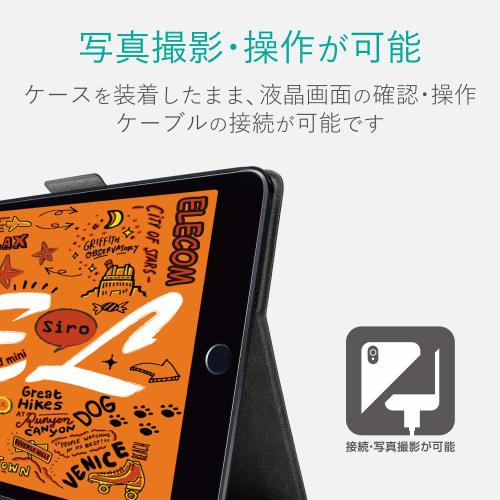 Elecom IPad Mini 5th/4th Generation (2019/2015) Case Flap Cover Soft Leather Free Angle Sleep Compatible Black TB-A19SWVFUBK