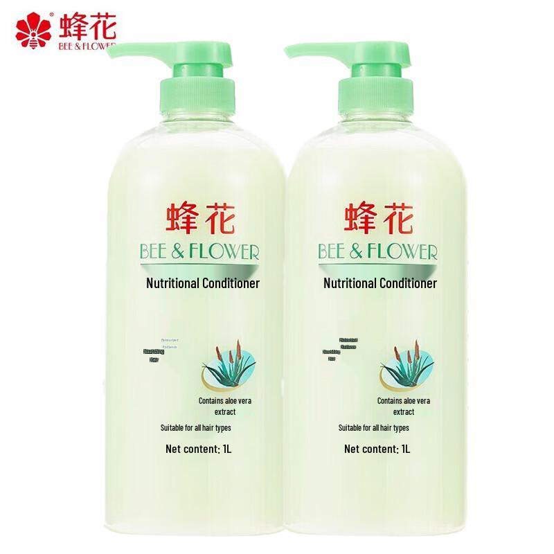 Fenghua Aloe Vera Nourishing Hair Conditioner