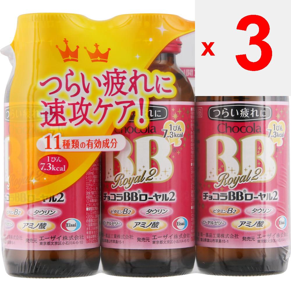 Eisai Chocola BB Royal 2 50ml x 3 (Ausgewiesene Quasi-Medikamente) Quasi-Medikamente Schönheit Nahrungsergänzung bei körperlicher Erschöpfung, Krankheit, Anorexie