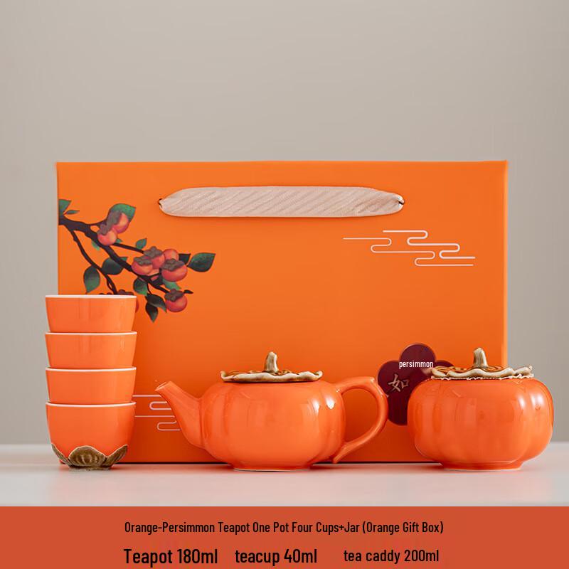 Керамический чайный набор «Счастливая хурма» Шанци