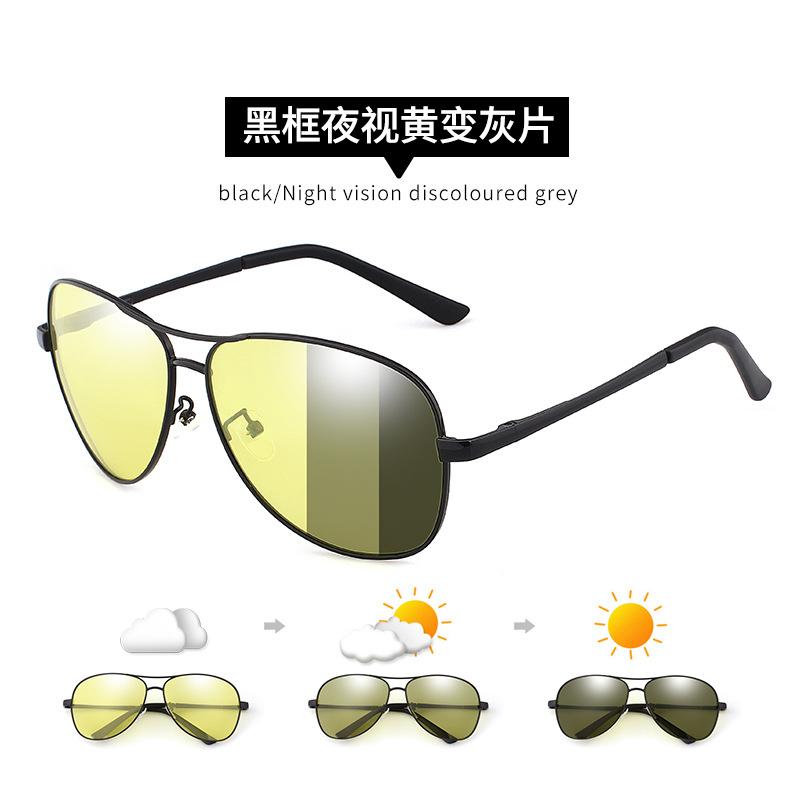 1588 Sunglasses Men'S Driving Glasses Color-Changing Day And Night Sunglasses Night Vision Polarized Sunglasses Fishing Glasses Tide