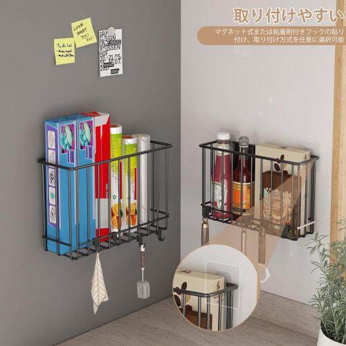 Ornestia Magnetic Wrap Holder, Set of 4, Kitchen Storage Rack with Powerful Magnets, Large Capacity Wrap Storage for Refrigerators, Washing Machines,