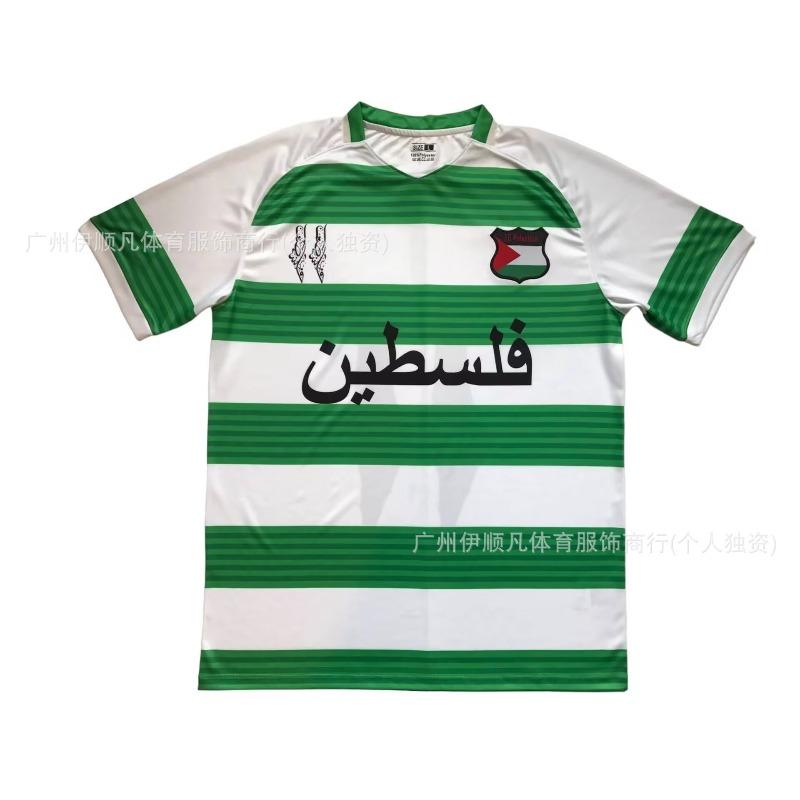Uniforme da Calcio Adulti Bambini Cileno Palestinese Palstino Boris Tino Casa e Trasferta