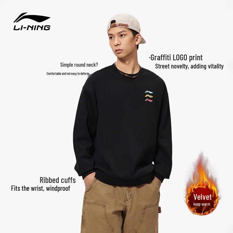 Li-Ning Men's Fleece Lined Warm Sweatshirt