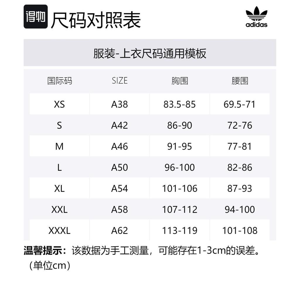 adidas Oryginalny top na ramiączkach Adicolor Classics Trefoil IA4808