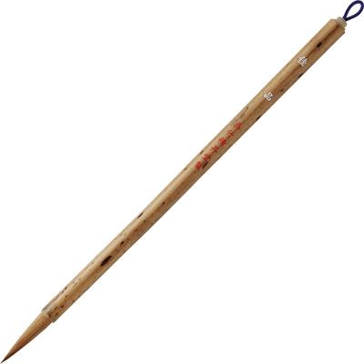Fude Calligraphy Brush Fine Brush Fine Art 7 Brown Hair No. JA316-7