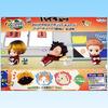 Chibi Kyun Chara Haikyu Gekkochu Nekoma Figure Anime Goods Prize Banpresto (Full Complete Set of 3 Types)