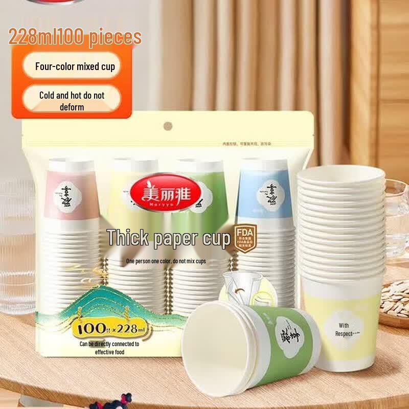 MARYYA Thickened Disposable Paper Cups, 228ml (100-Pack)