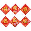Traditional Chinese New Year Door Sticker Thickened Spring Festival Supplies  New Year's Day