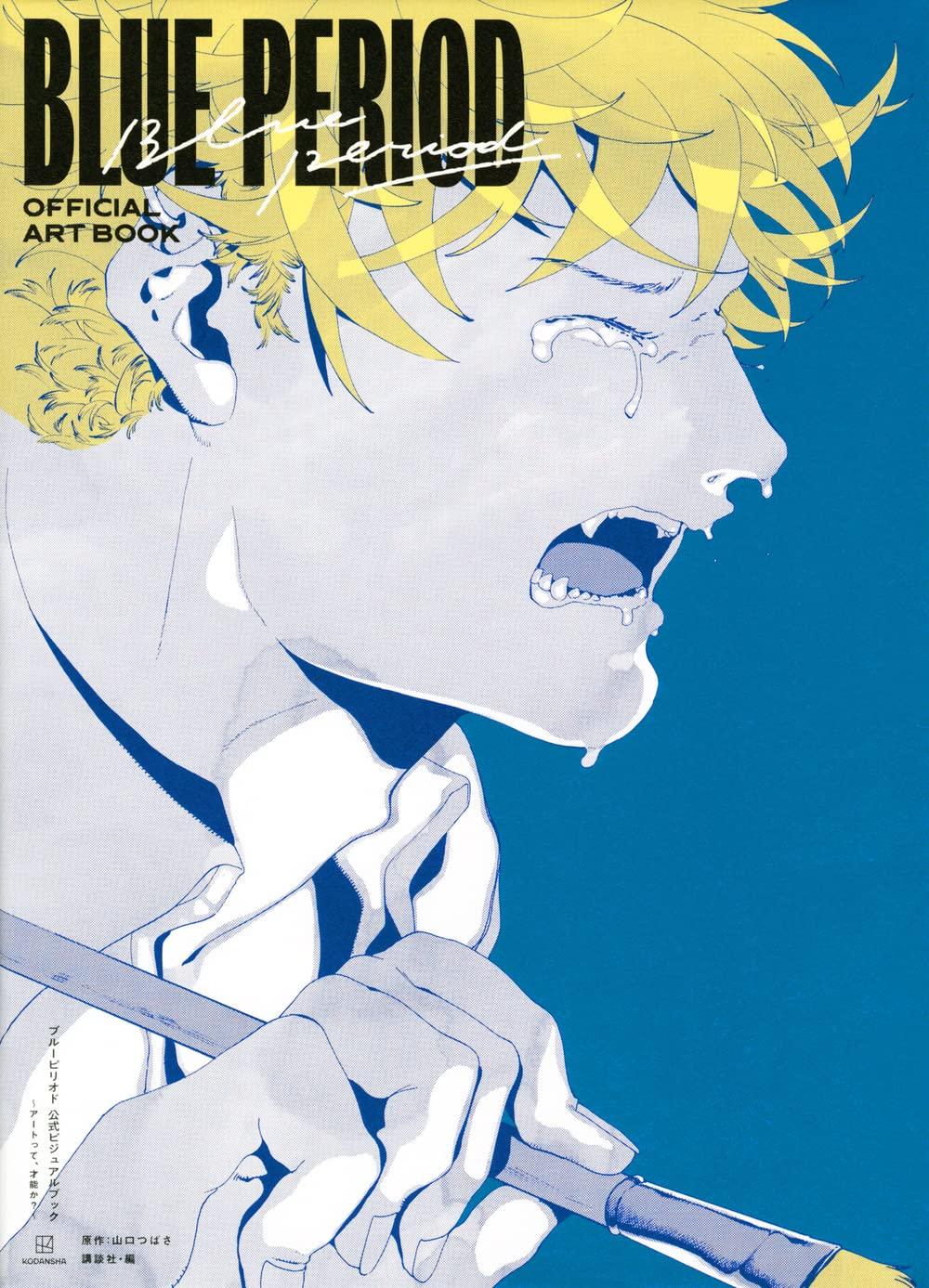 KUNSTBUCH DER BLAUEN PERIODE (JAPONANISCHER ARTBOOK)